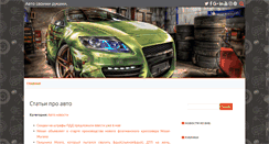 Desktop Screenshot of dream-service.ru